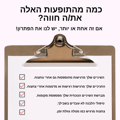 מברשת שיניים - ProBrush